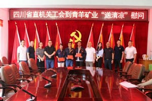 腾龙国际平台(中国区) - 官方网站