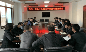 腾龙国际平台(中国区) - 官方网站