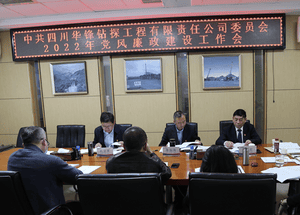 腾龙国际平台(中国区) - 官方网站