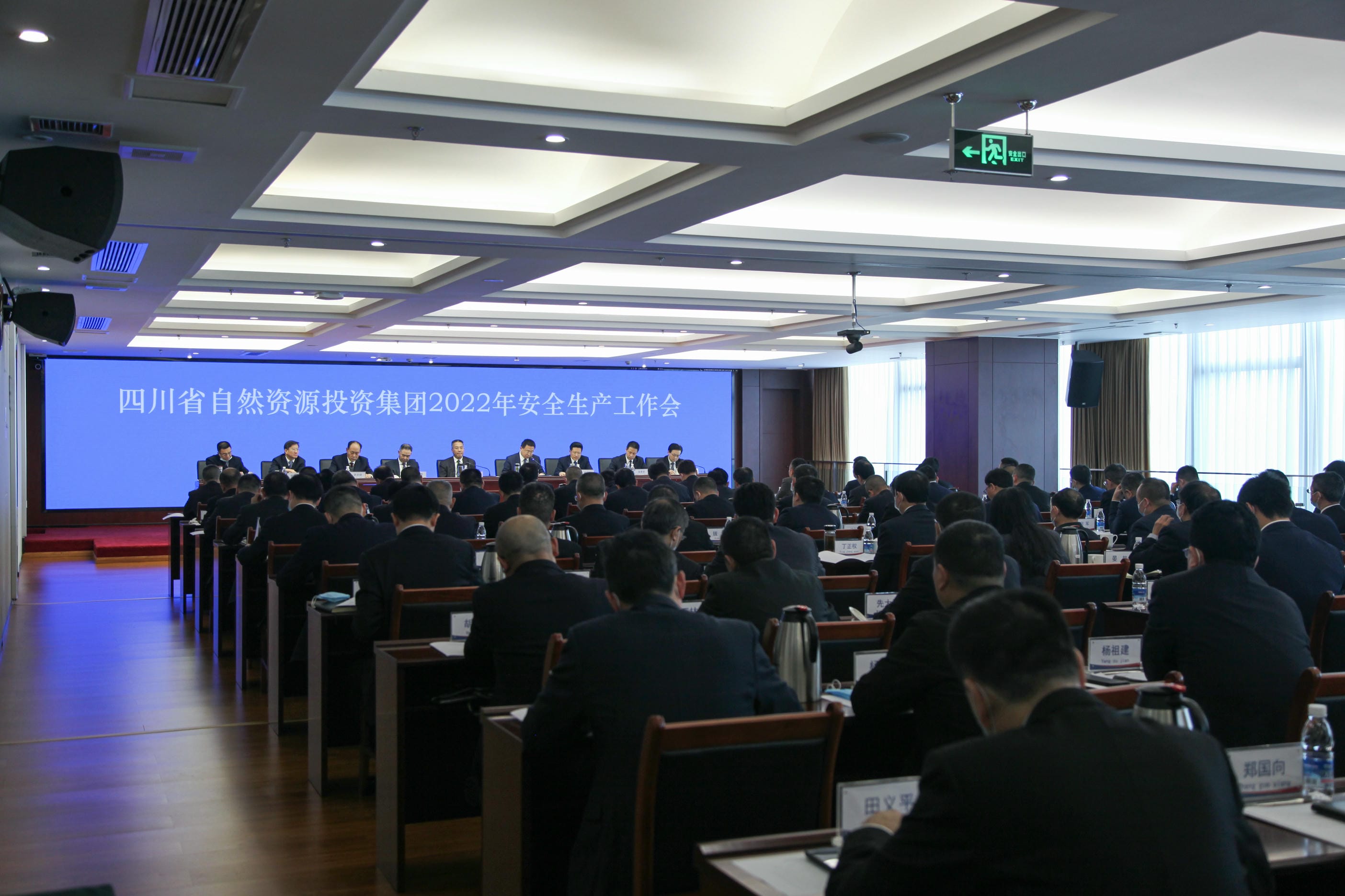 腾龙国际平台(中国区) - 官方网站