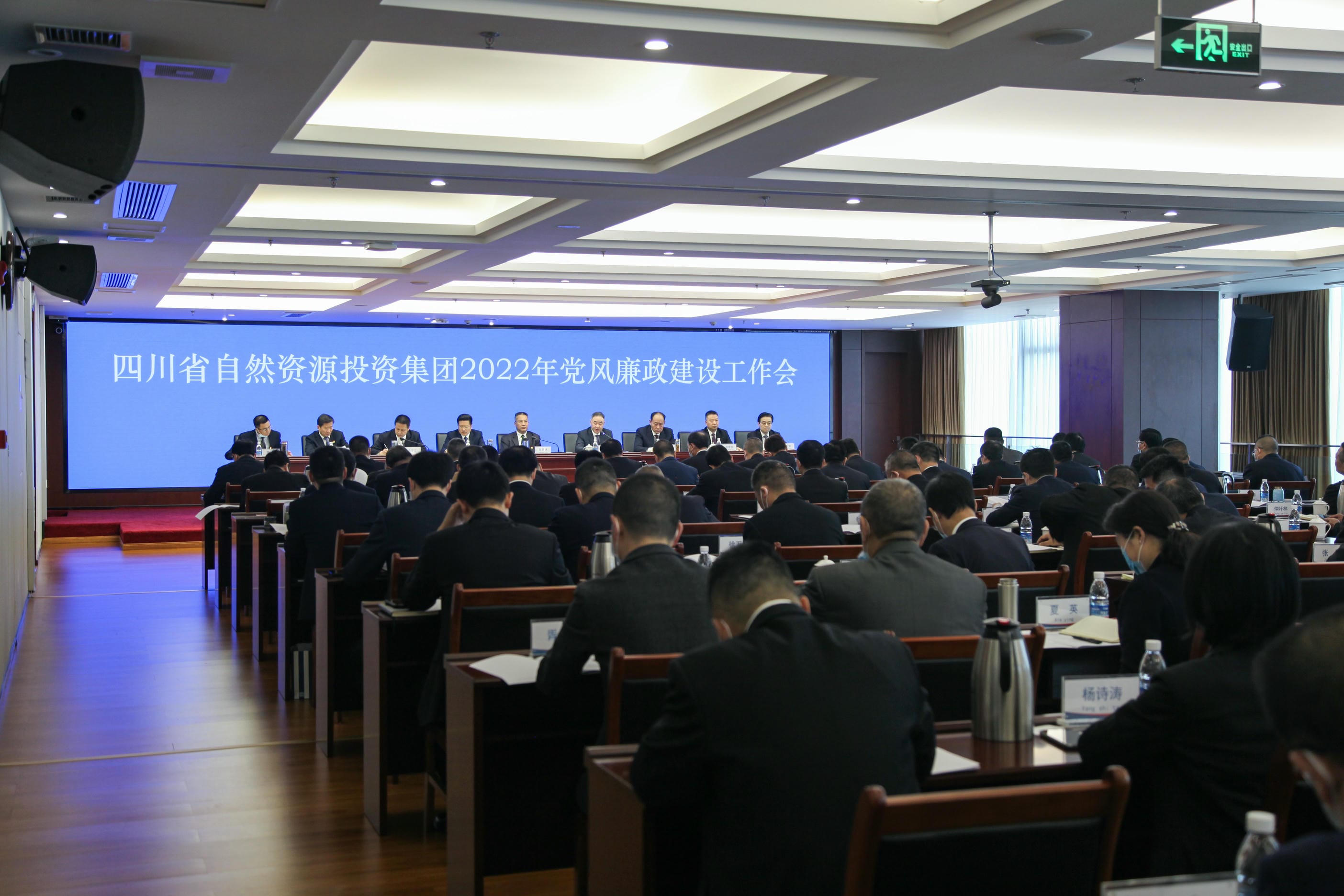 腾龙国际平台(中国区) - 官方网站