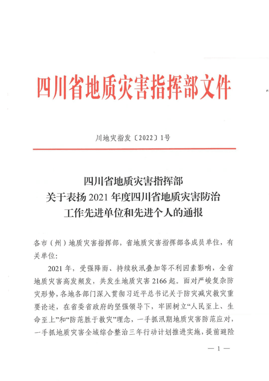 腾龙国际平台(中国区) - 官方网站