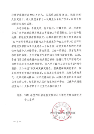 腾龙国际平台(中国区) - 官方网站