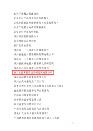 腾龙国际平台(中国区) - 官方网站