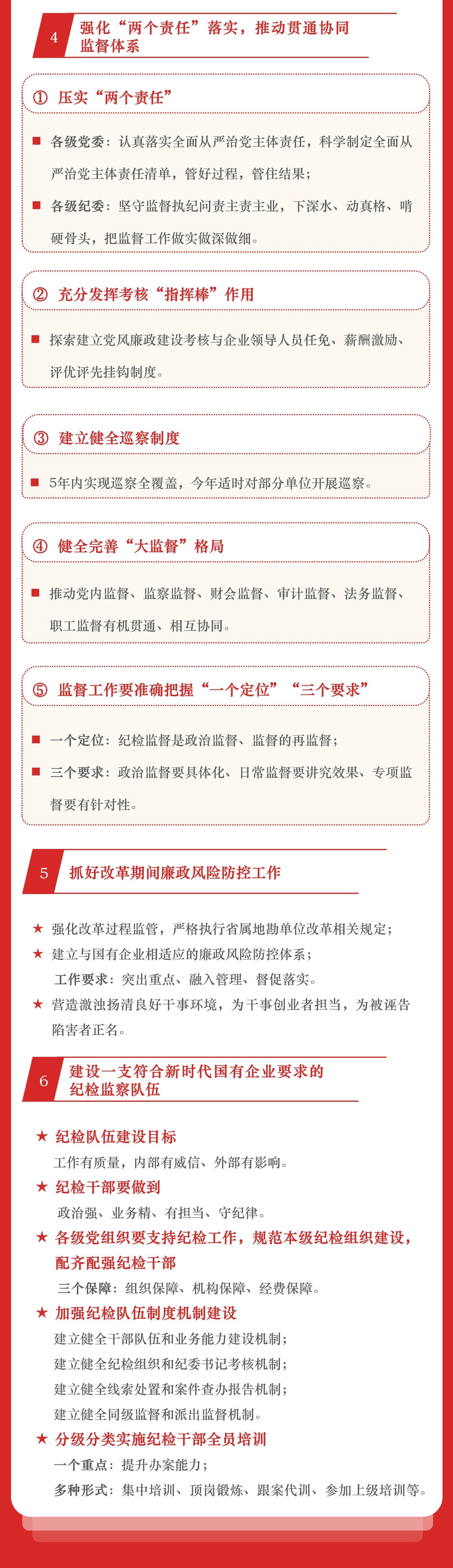 腾龙国际平台(中国区) - 官方网站