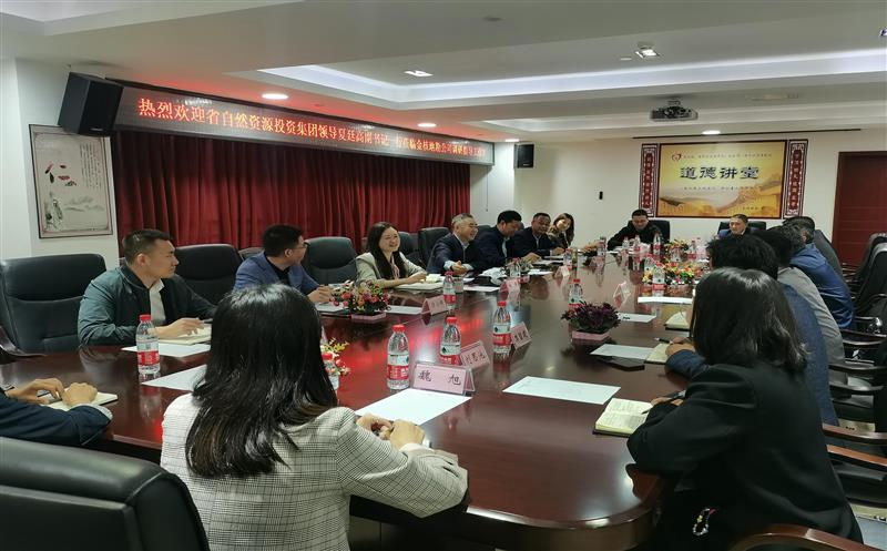 省自然腾龙国际平台投资集团党委副书记、董事夏廷高一行到金核地勘调研指导工作