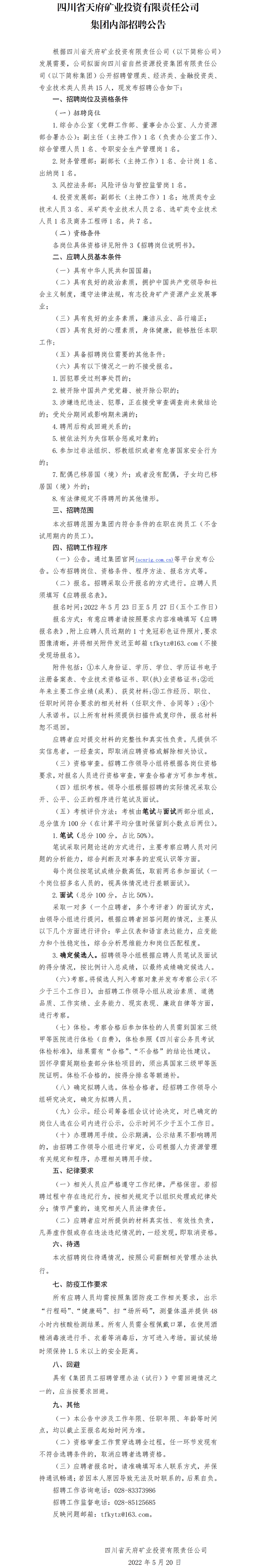 腾龙国际平台(中国区) - 官方网站