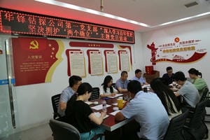 腾龙国际平台(中国区) - 官方网站