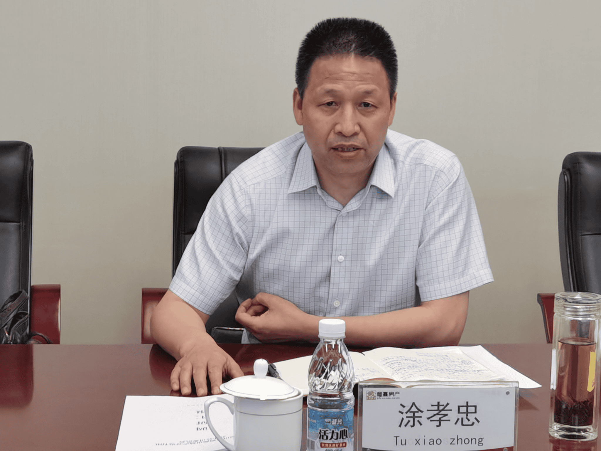 腾龙国际平台(中国区) - 官方网站