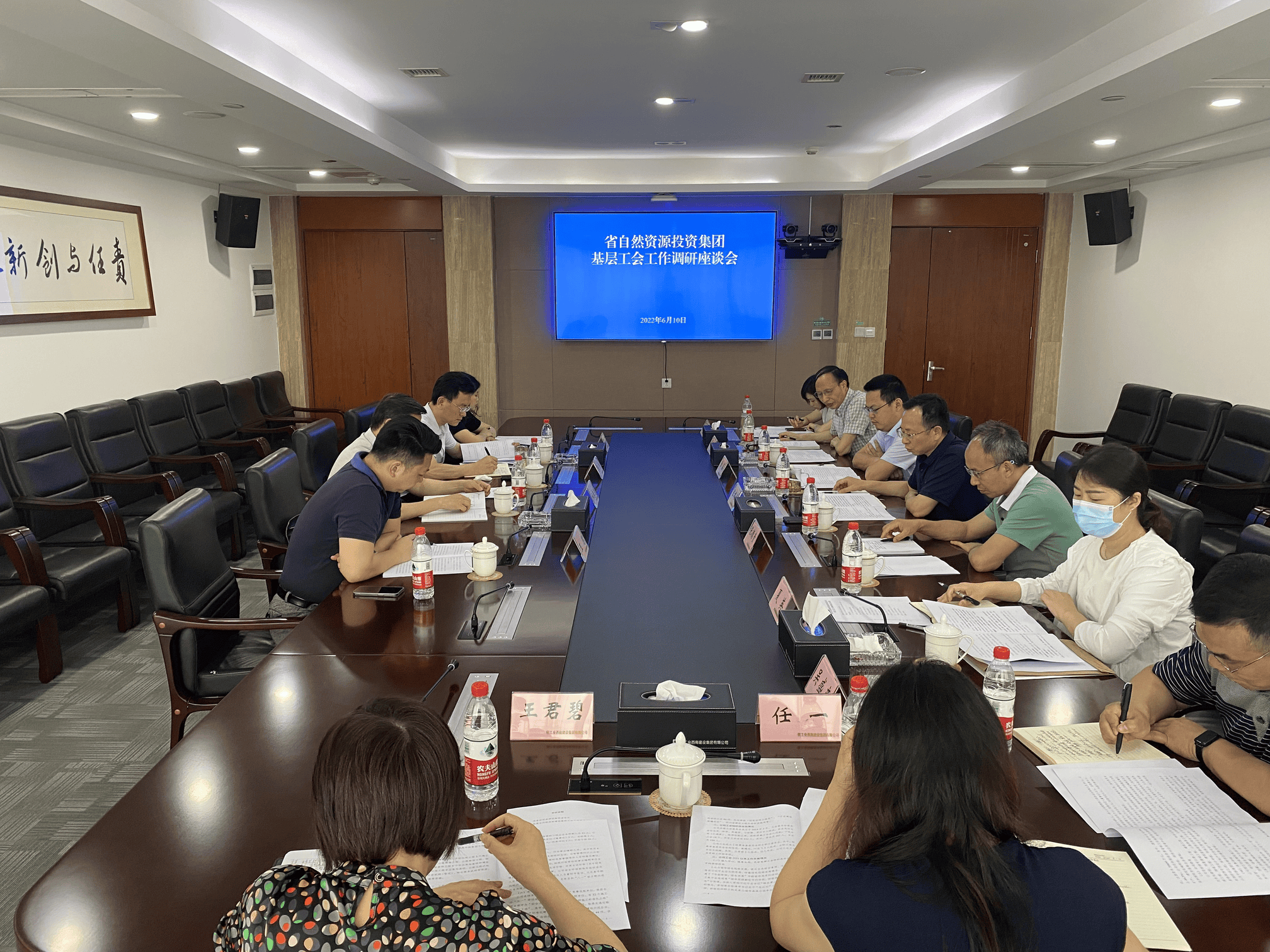 腾龙国际平台(中国区) - 官方网站