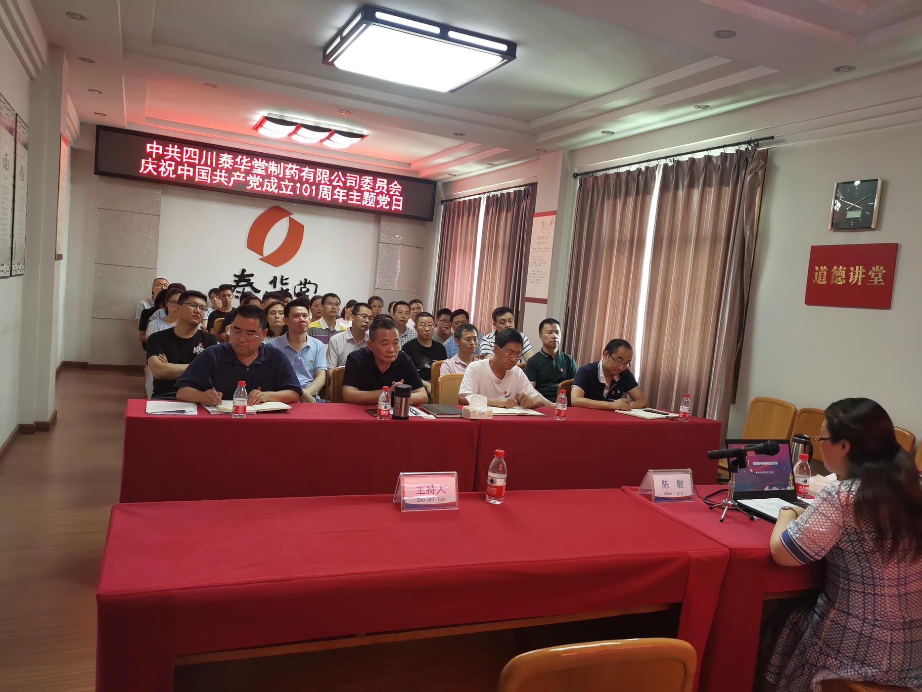 腾龙国际平台(中国区) - 官方网站