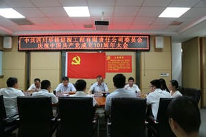 腾龙国际平台(中国区) - 官方网站
