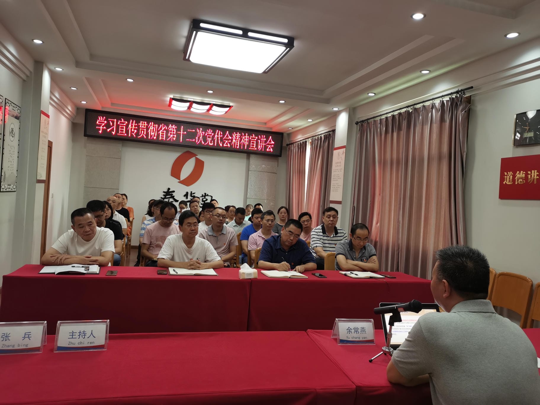 腾龙国际平台(中国区) - 官方网站