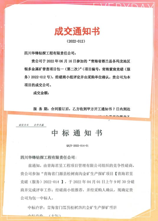 腾龙国际平台(中国区) - 官方网站
