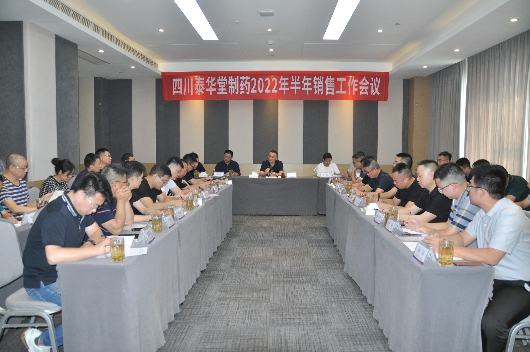 腾龙国际平台(中国区) - 官方网站