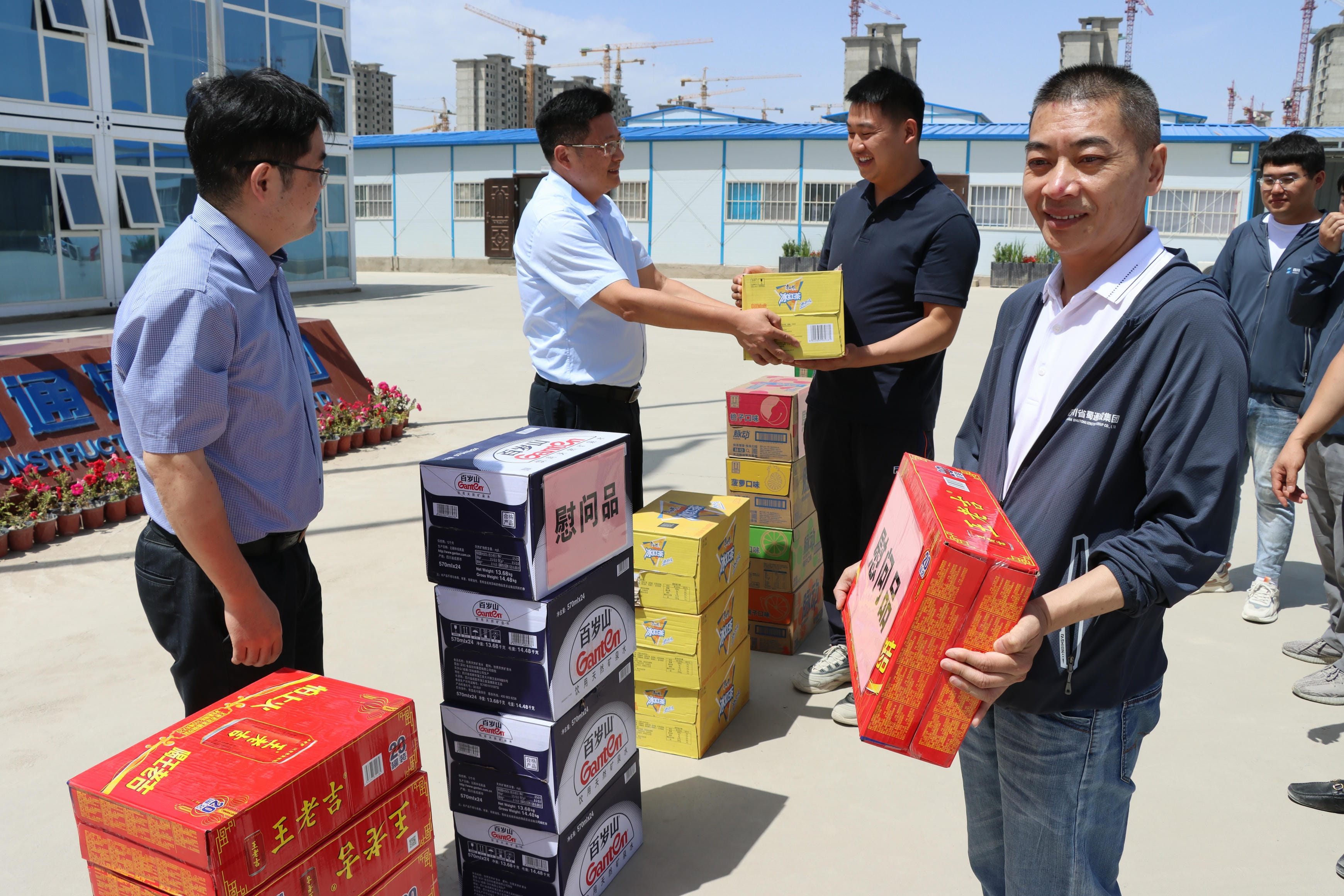 腾龙国际平台(中国区) - 官方网站