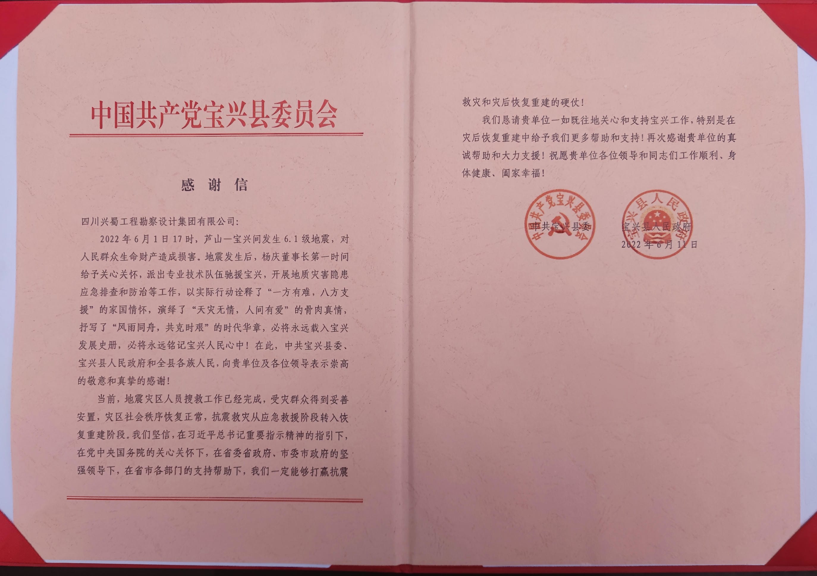 腾龙国际平台(中国区) - 官方网站