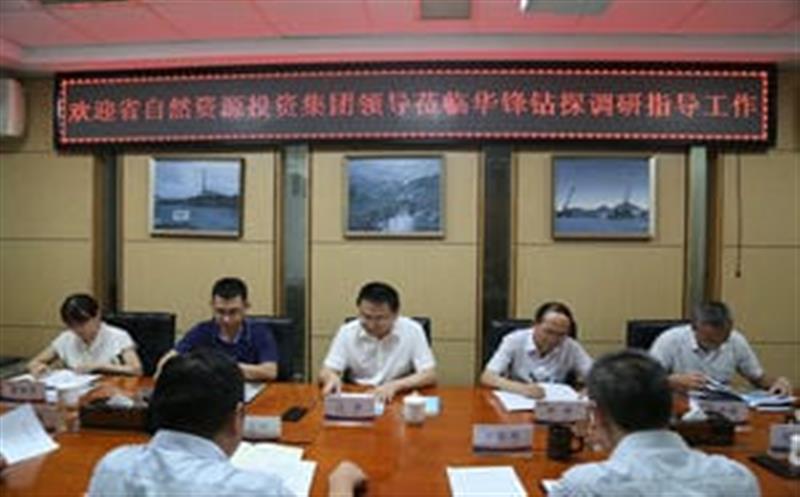 省自然腾龙国际平台投资集团党委副书记、副董事长、总经理江涛莅临华锋钻探调研指导工作