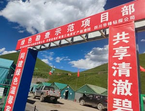腾龙国际平台(中国区) - 官方网站