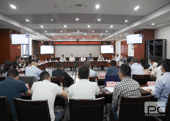 腾龙国际平台(中国区) - 官方网站