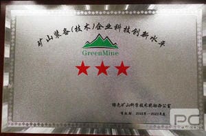 腾龙国际平台(中国区) - 官方网站