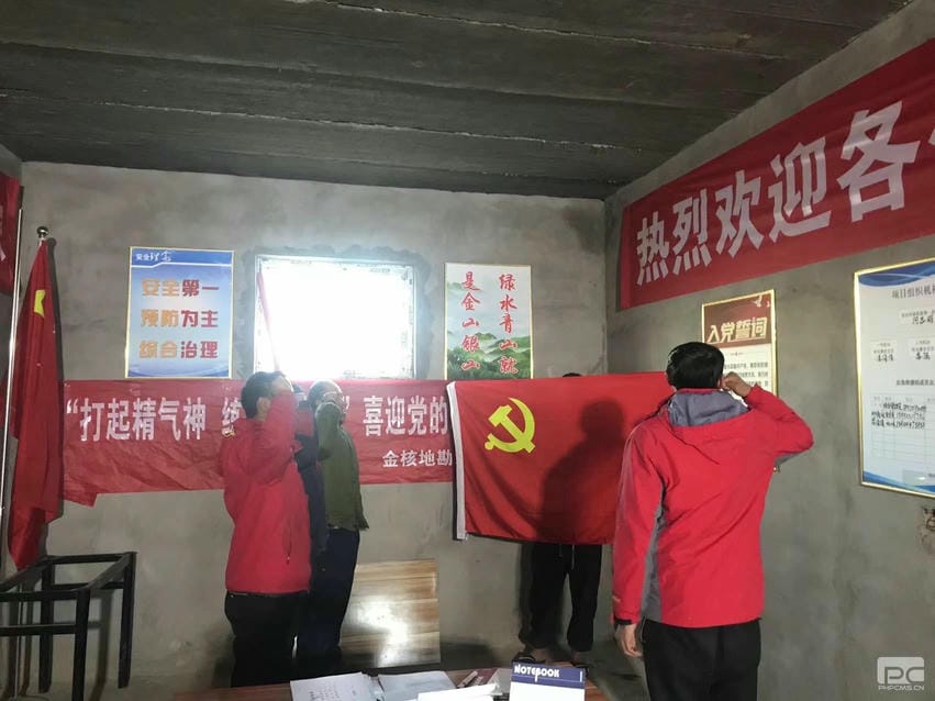 腾龙国际平台(中国区) - 官方网站