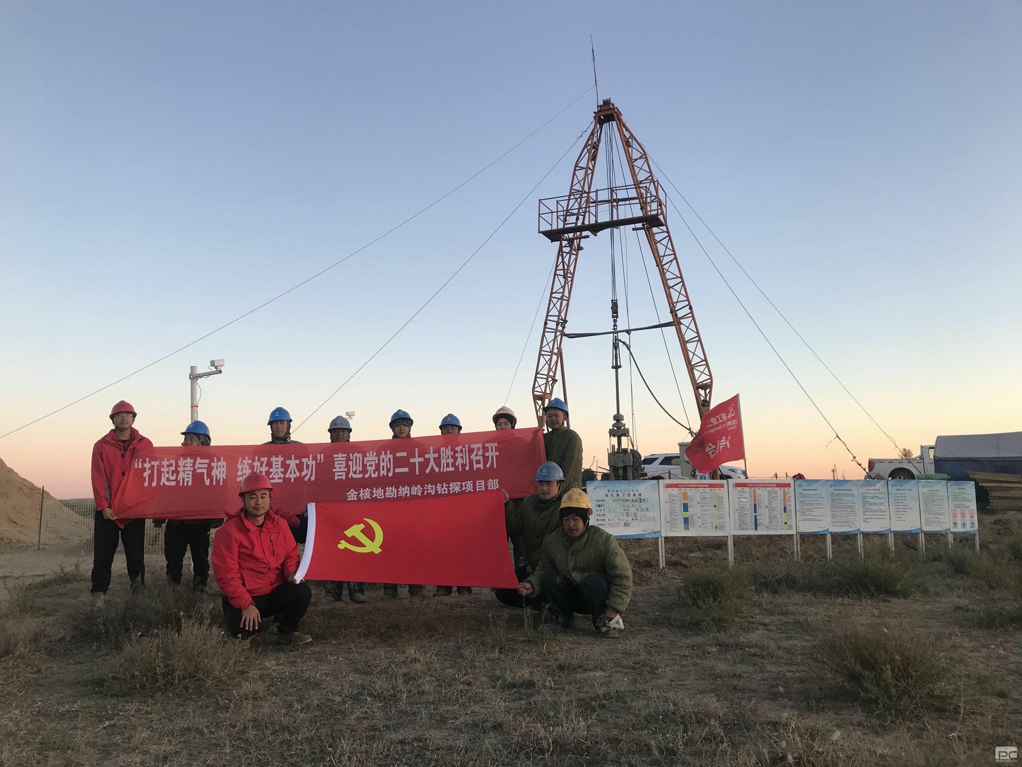 腾龙国际平台(中国区) - 官方网站