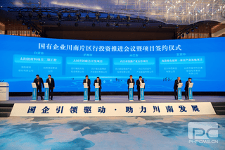 腾龙国际平台(中国区) - 官方网站