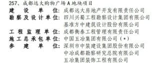 腾龙国际平台(中国区) - 官方网站