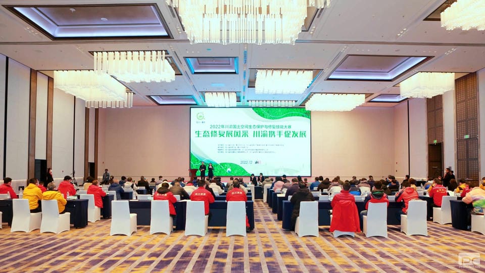 喜报! 核西南院在2022年川渝国土空间生态；；；；；；；び胄薷醇寄艽笕先〉媒虾贸杉