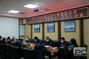 腾龙国际平台(中国区) - 官方网站