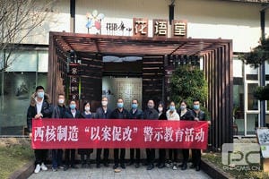 腾龙国际平台(中国区) - 官方网站