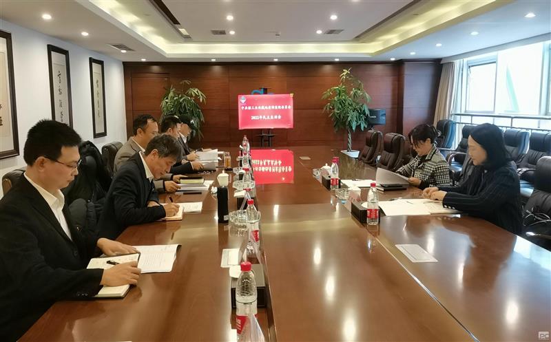 金？？？？？蟛倏2022年党员领导干部民主生活会