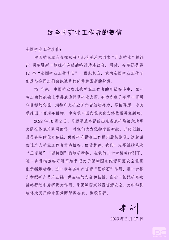 腾龙国际平台(中国区) - 官方网站
