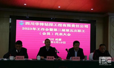腾龙国际平台(中国区) - 官方网站