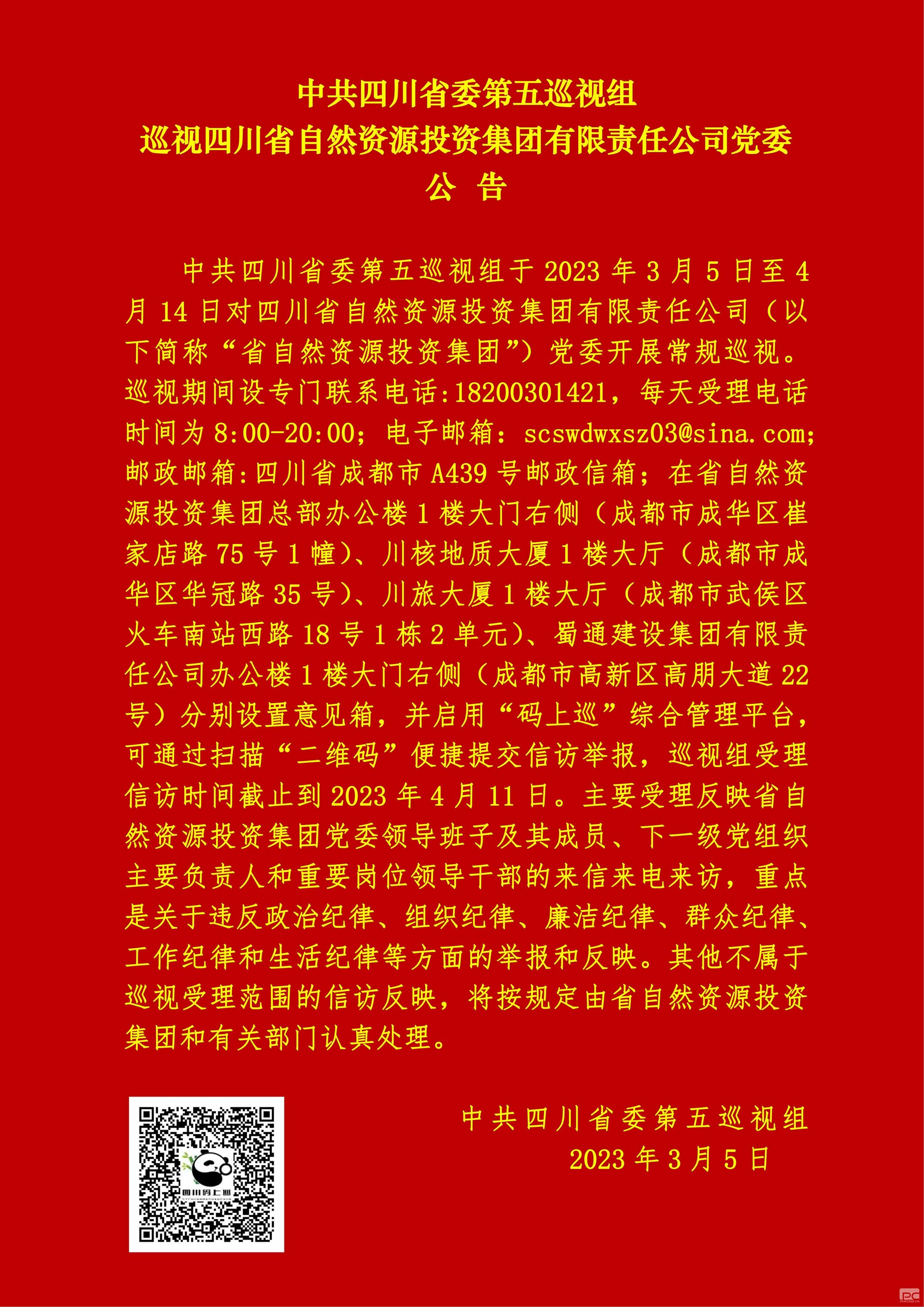 腾龙国际平台(中国区) - 官方网站