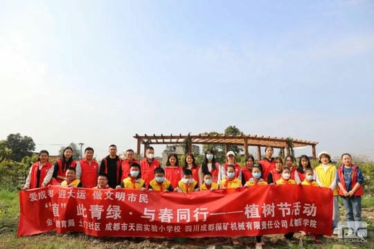 腾龙国际平台(中国区) - 官方网站