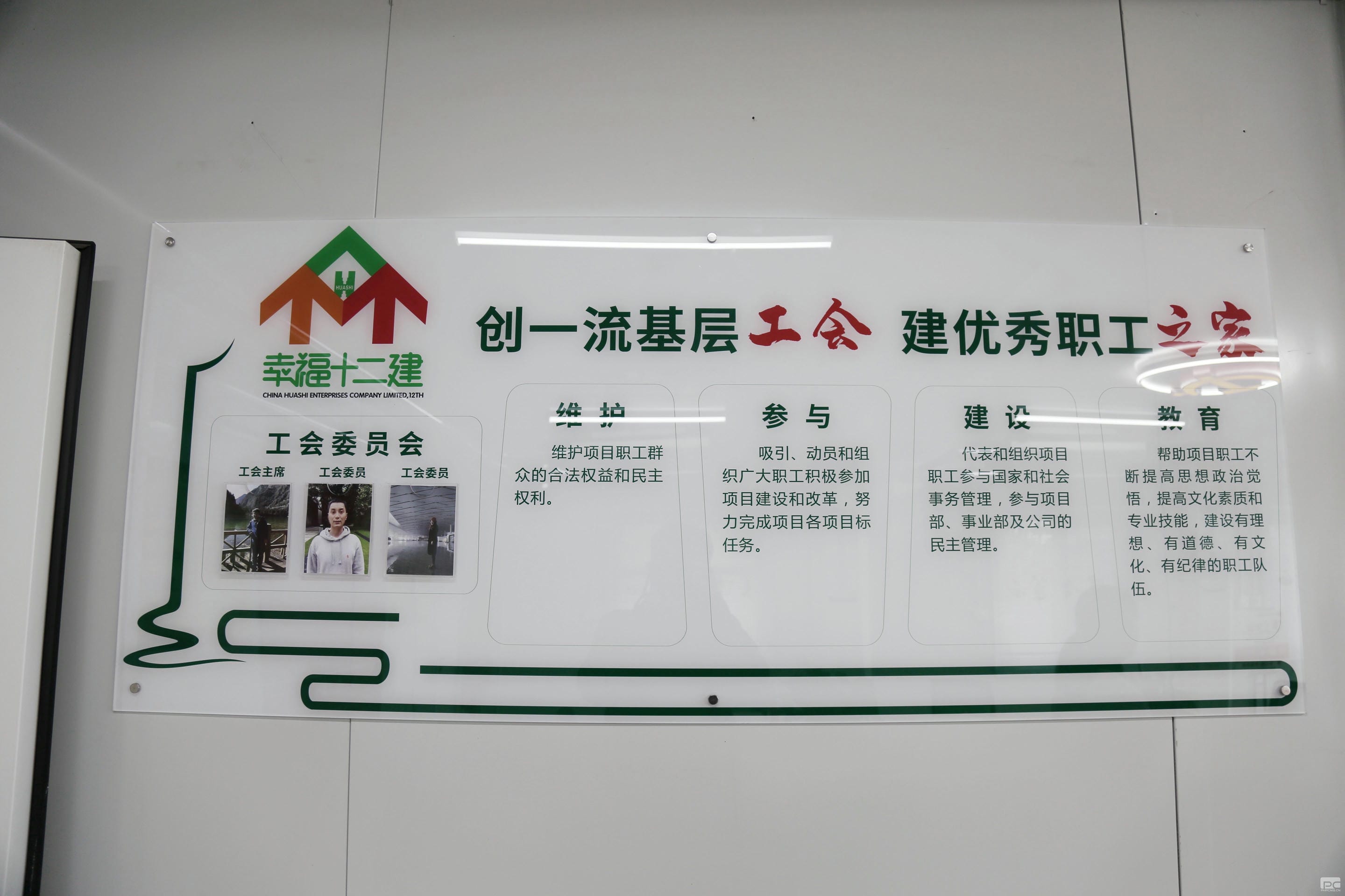 腾龙国际平台(中国区) - 官方网站