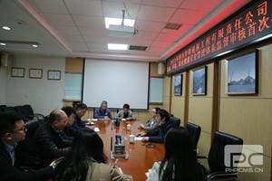 腾龙国际平台(中国区) - 官方网站