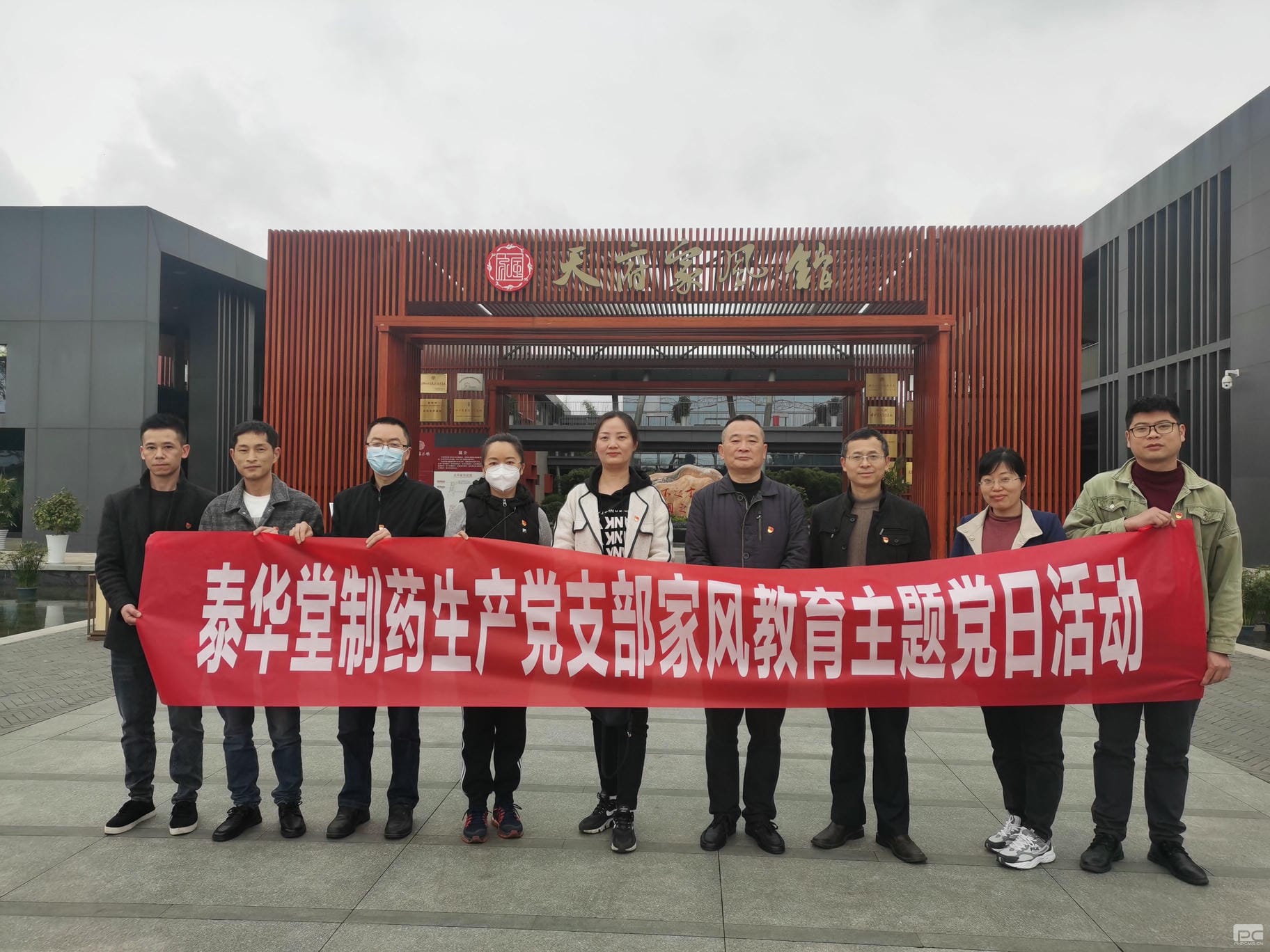腾龙国际平台(中国区) - 官方网站
