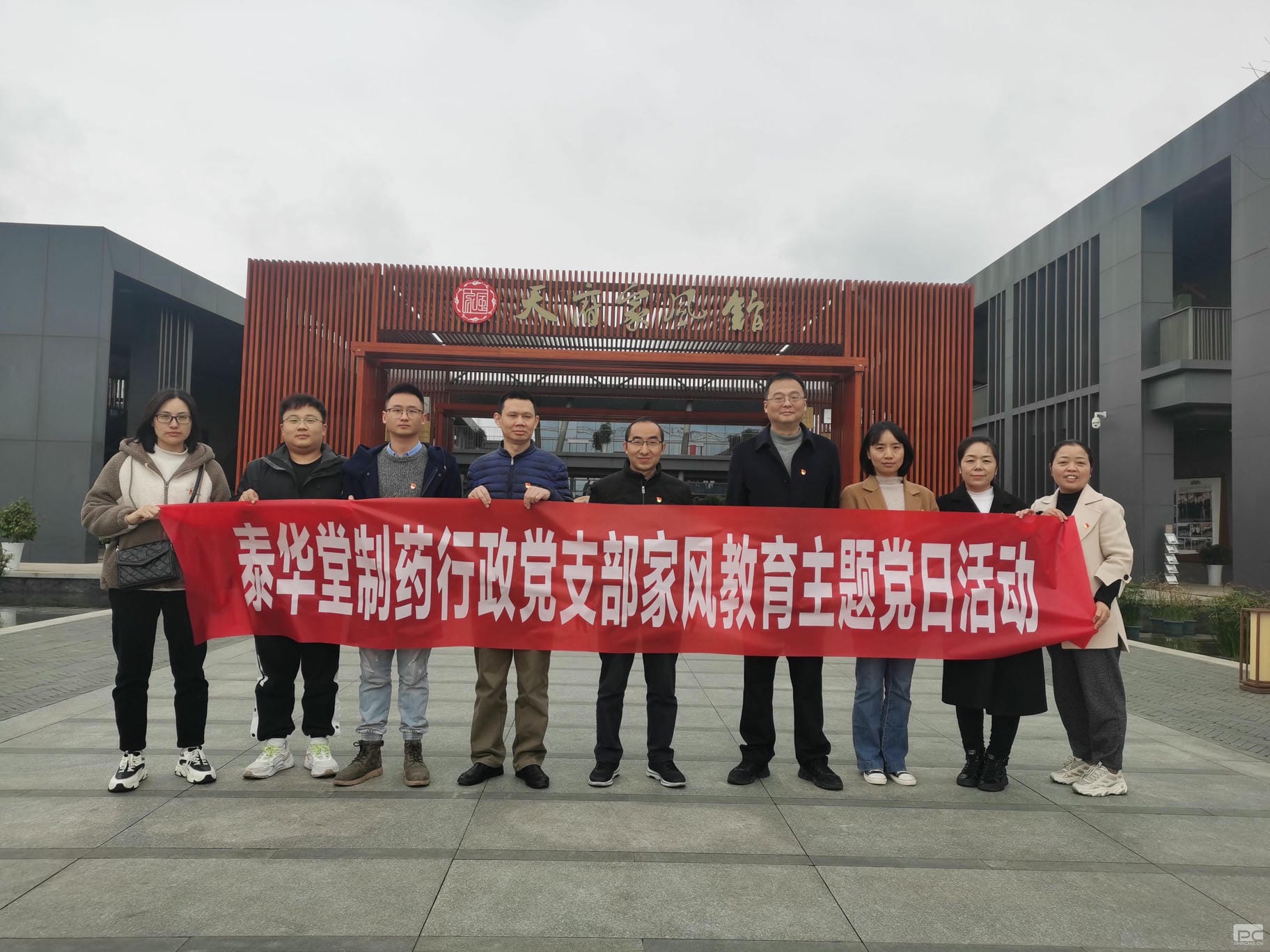 腾龙国际平台(中国区) - 官方网站