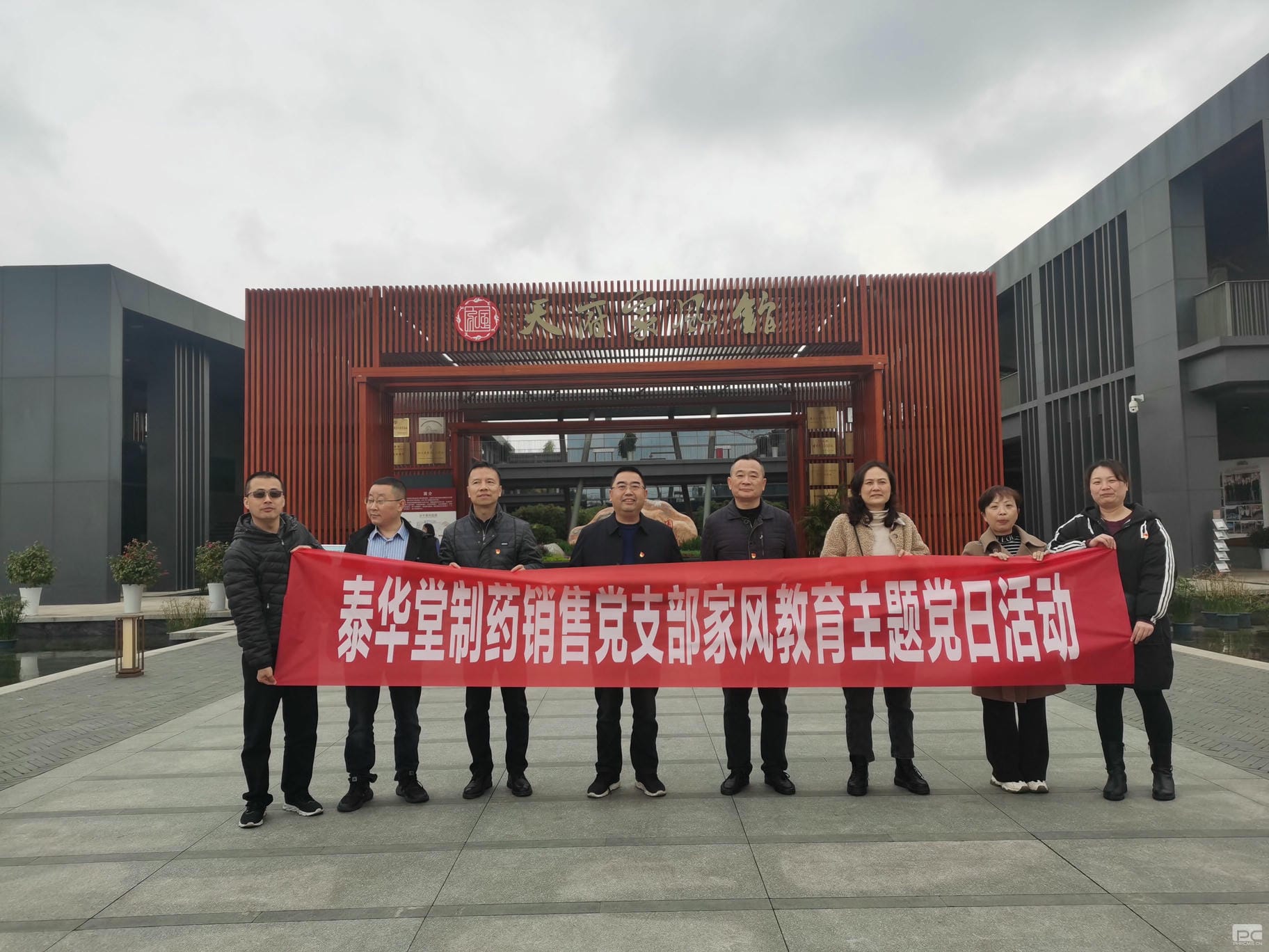 腾龙国际平台(中国区) - 官方网站