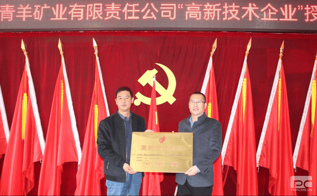 腾龙国际平台(中国区) - 官方网站