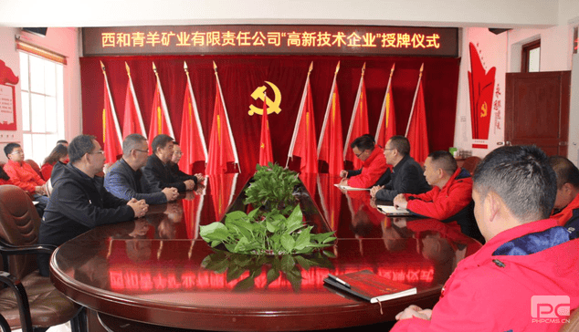 腾龙国际平台(中国区) - 官方网站