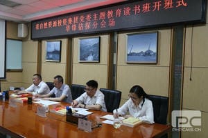 腾龙国际平台(中国区) - 官方网站