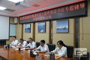 腾龙国际平台(中国区) - 官方网站