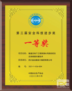 腾龙国际平台(中国区) - 官方网站