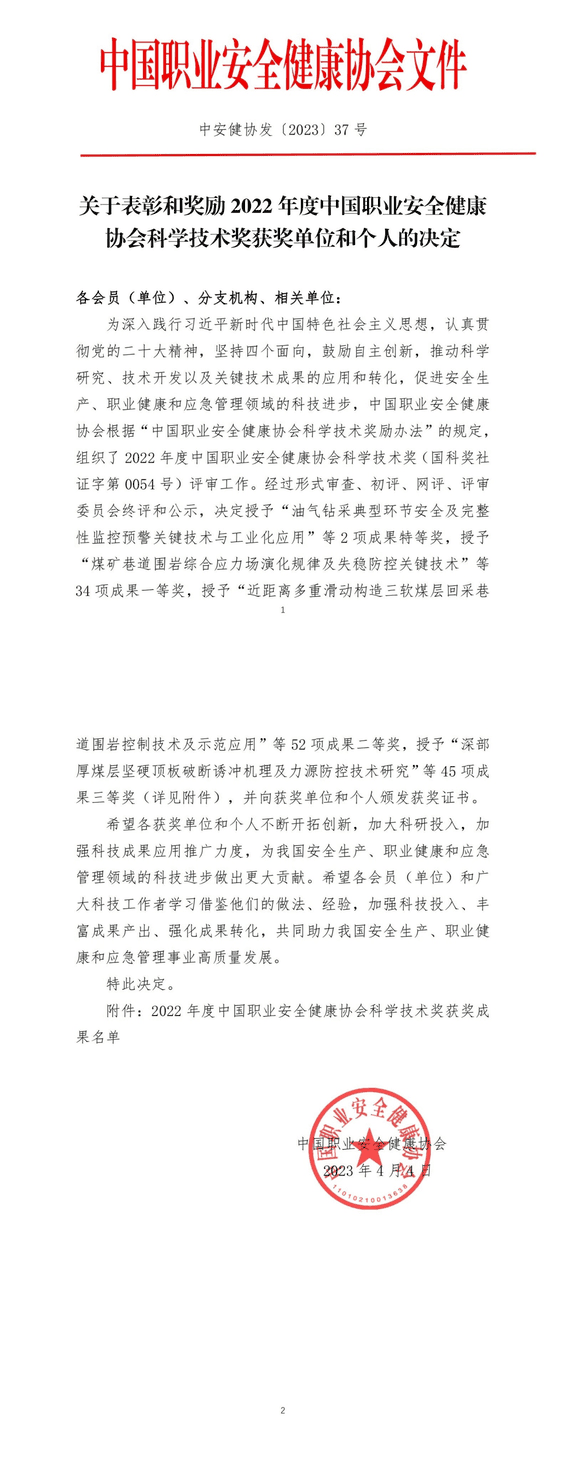 腾龙国际平台(中国区) - 官方网站