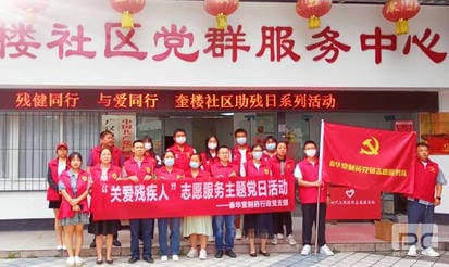 腾龙国际平台(中国区) - 官方网站