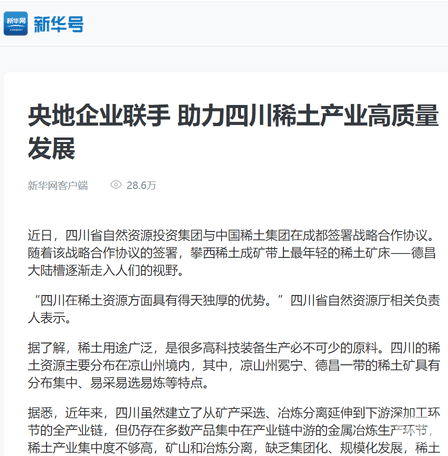 腾龙国际平台(中国区) - 官方网站